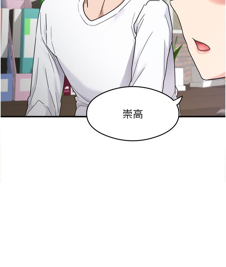 尻试之神学习法 第1话-重考生的特别读书法