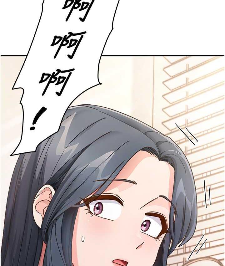 尻试之神学习法 第4话-被揉胸揉到高潮