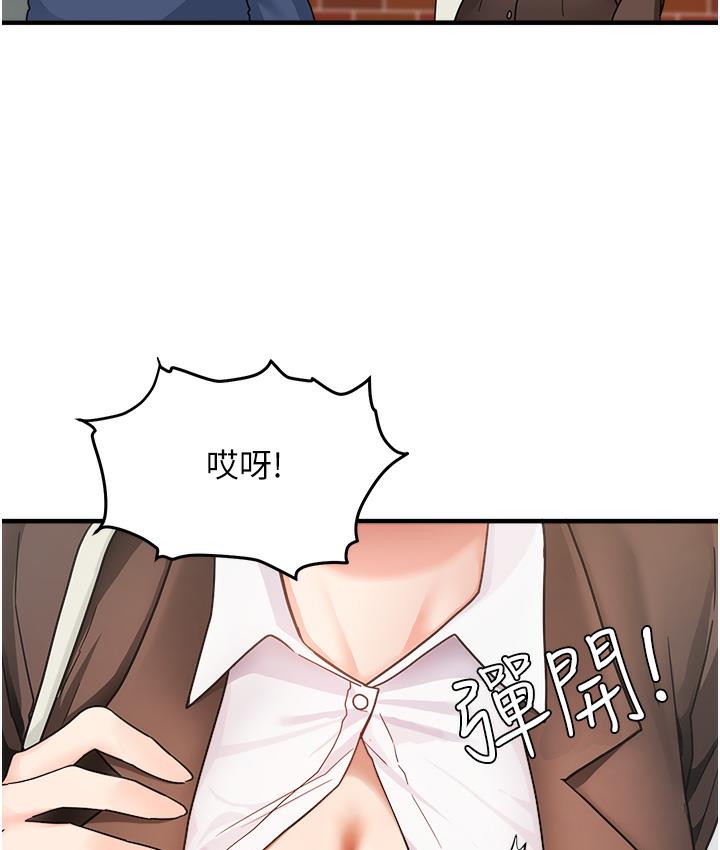 尻试之神学习法 第1话-重考生的特别读书法