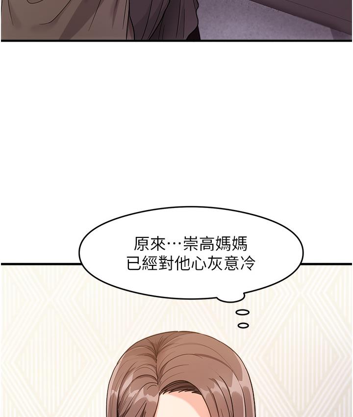 尻试之神学习法 第1话-重考生的特别读书法