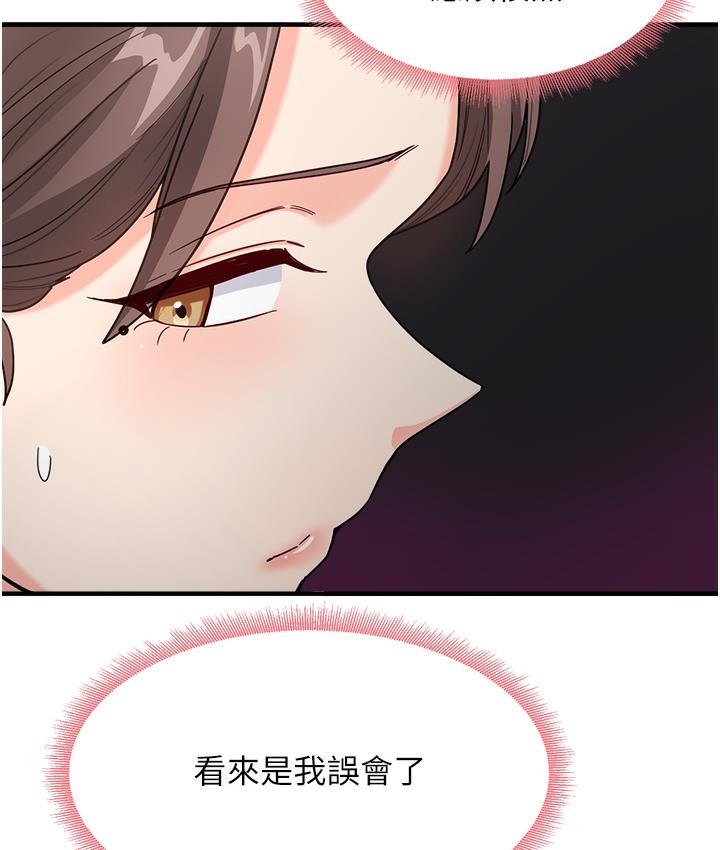 尻试之神学习法 第1话-重考生的特别读书法