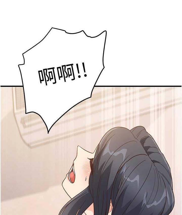 尻试之神学习法 第4话-被揉胸揉到高潮