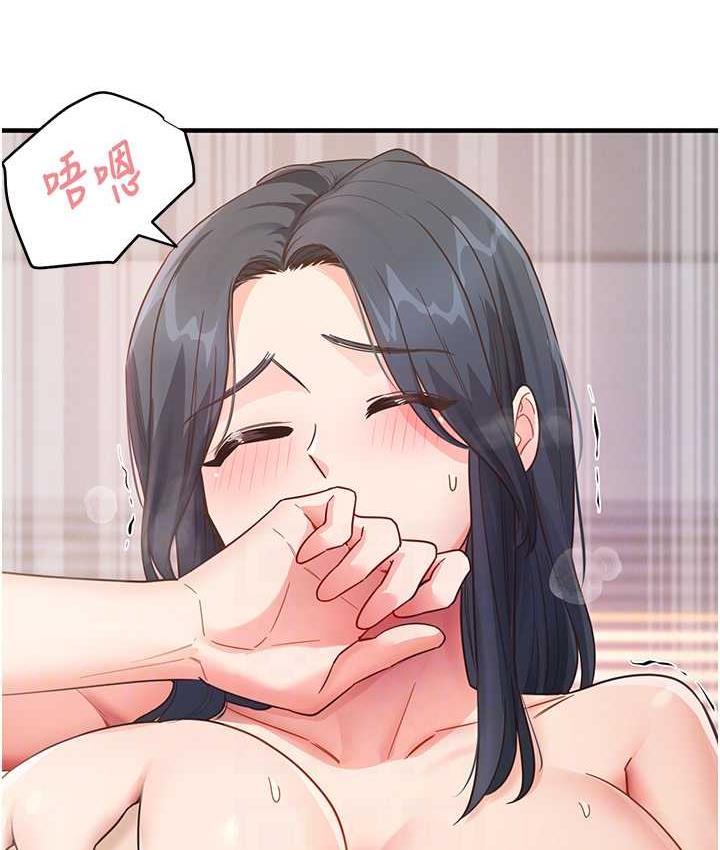 尻试之神学习法 第4话-被揉胸揉到高潮