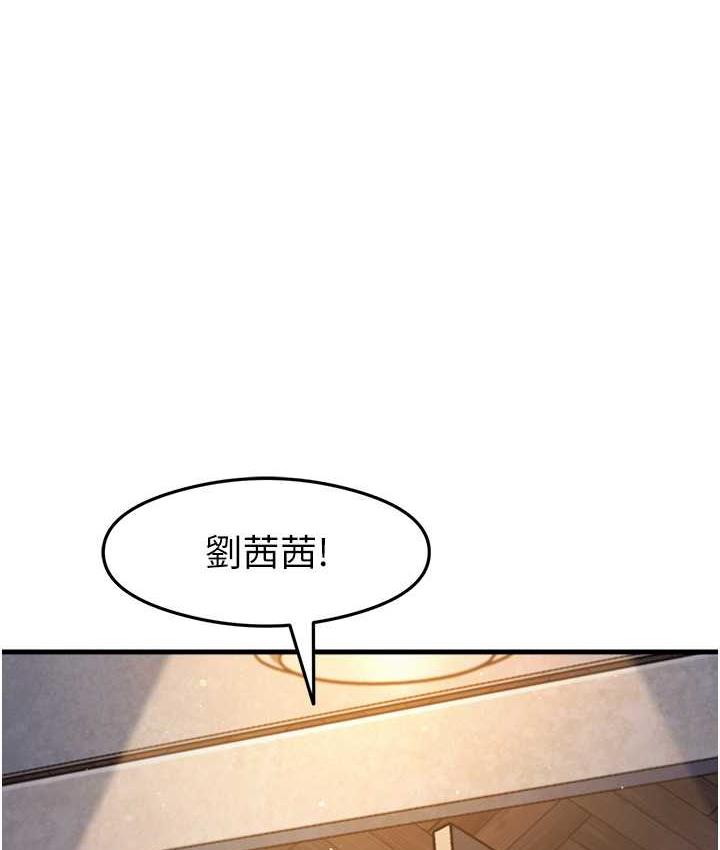 尻试之神学习法 第11话-下面被蹭得好烫…