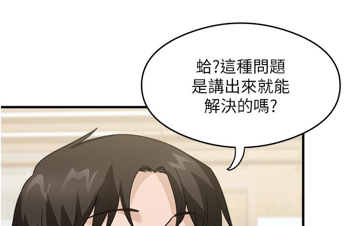尻试之神学习法 第1话-重考生的特别读书法