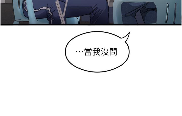 尻试之神学习法 第1话-重考生的特别读书法