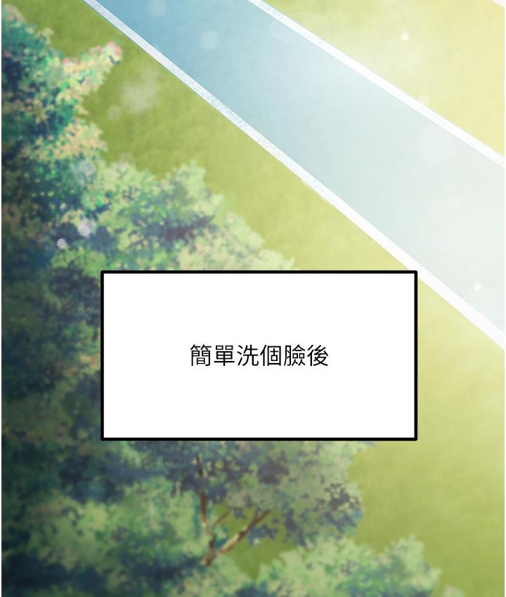 尻试之神学习法 第1话-重考生的特别读书法