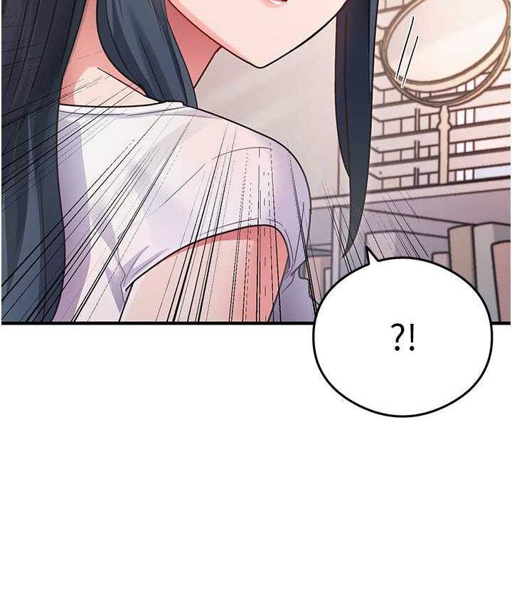 尻试之神学习法 第4话-被揉胸揉到高潮