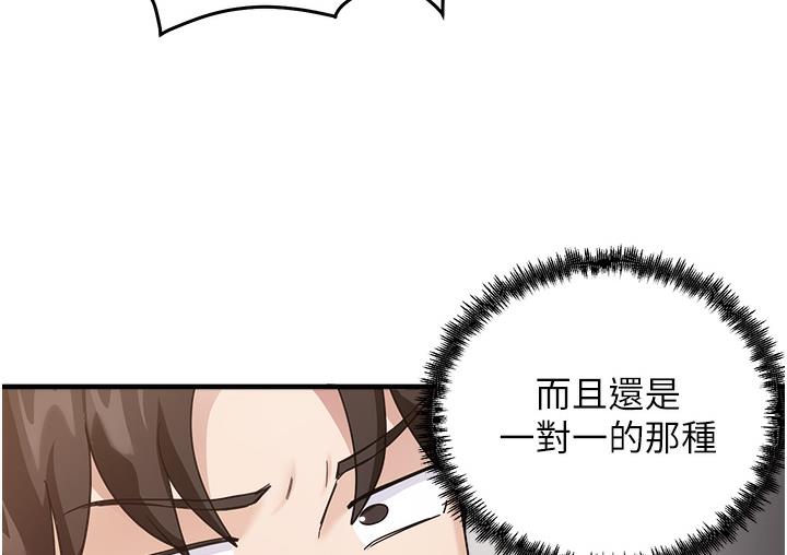 尻试之神学习法 第1话-重考生的特别读书法