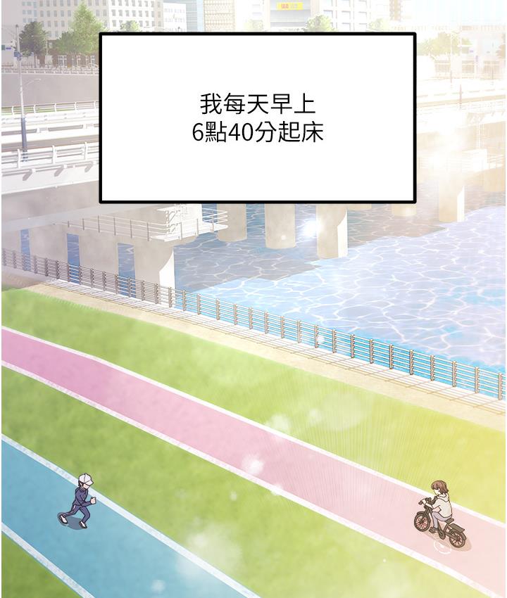 尻试之神学习法 第1话-重考生的特别读书法