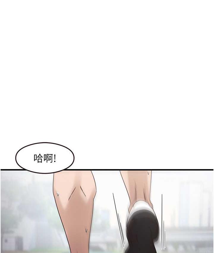 尻试之神学习法 第13话-看着黑丝袜流口水