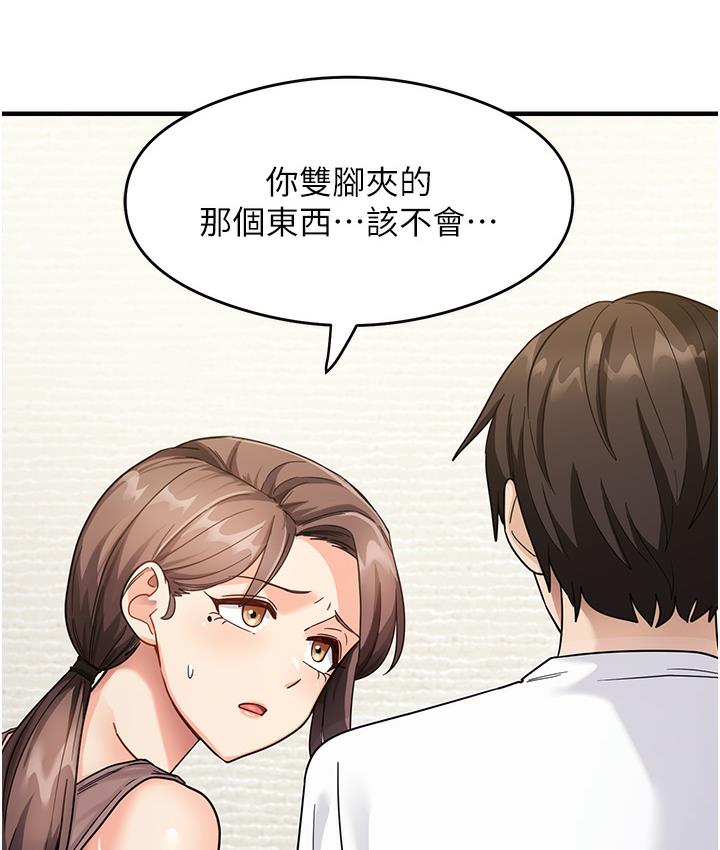 尻试之神学习法 第1话-重考生的特别读书法