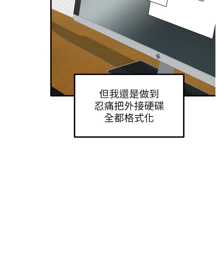 尻试之神学习法 第1话-重考生的特别读书法