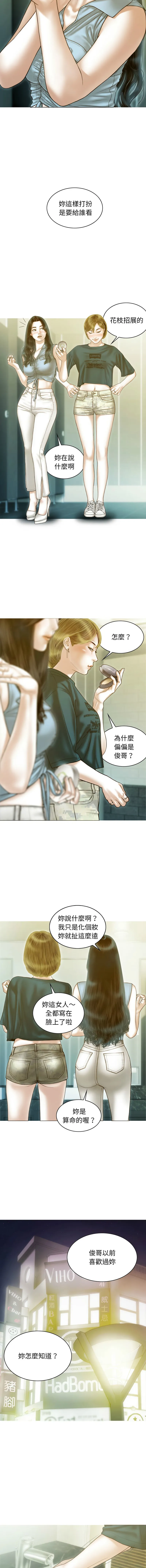 放任诱惑 放任诱惑 第1话