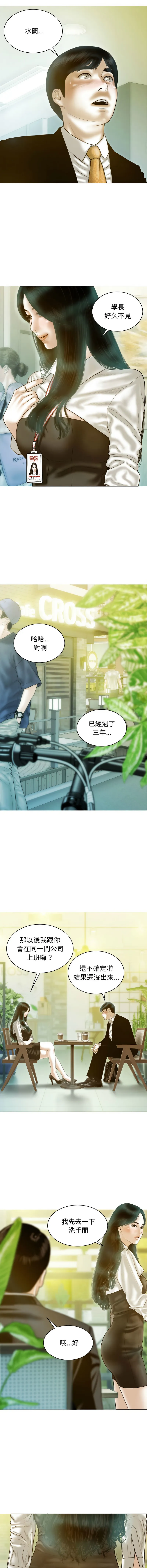 放任诱惑 放任诱惑 第1话