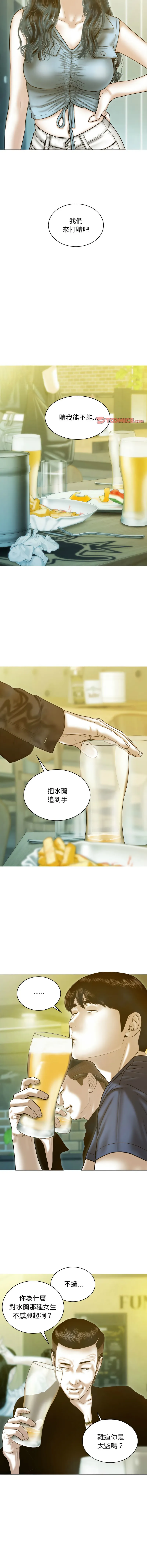 放任诱惑 放任诱惑 第1话