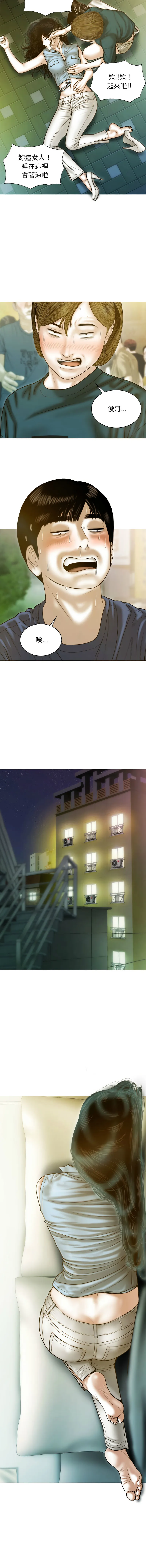 放任诱惑 放任诱惑 第1话