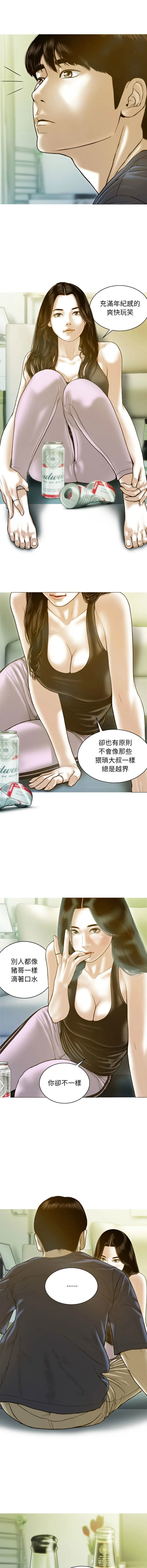 放任诱惑 放任诱惑 第1话