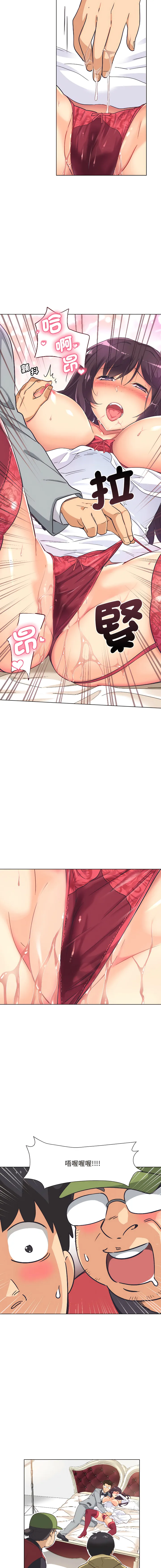 调教妻子 调教妻子 第4话