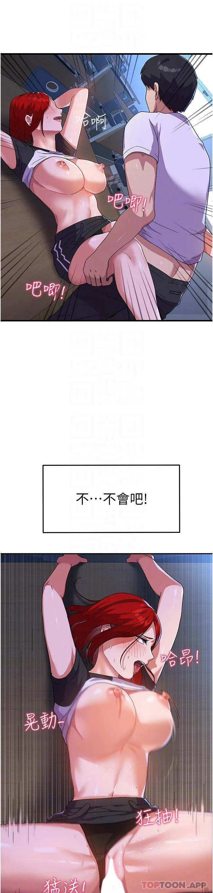 国军女大生 第4话-用肉棒教导闫张的学姐