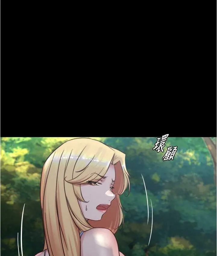 小裤裤笔记 - 韩国漫画 第176话-先來个母女丼开开胃