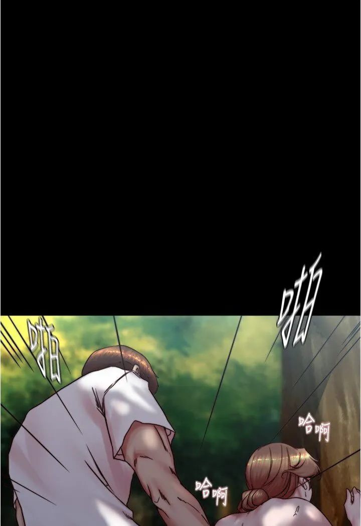 小裤裤笔记 - 韩国漫画 第175话-一次看见五件内裤
