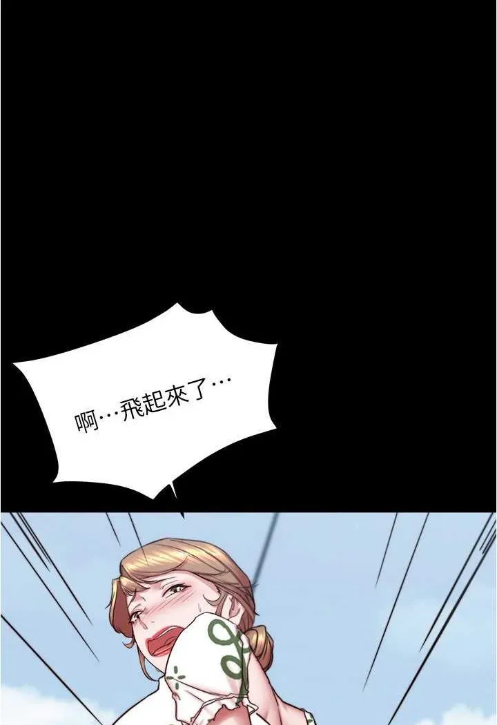 小裤裤笔记 - 韩国漫画 第174话-插一下就別生气咯