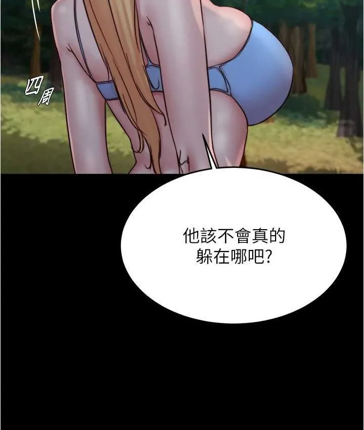 小裤裤笔记 - 韩国漫画 第176话-先來个母女丼开开胃