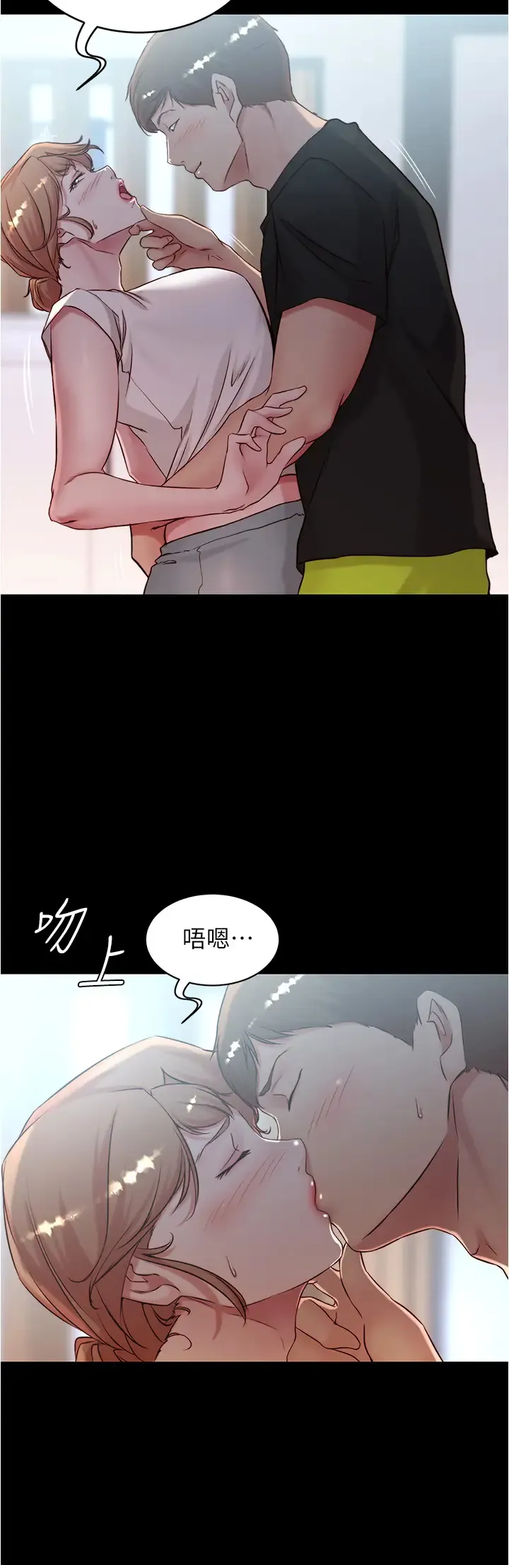 小裤裤笔记 - 韩国漫画 第37话 开始跟张穗桦同居