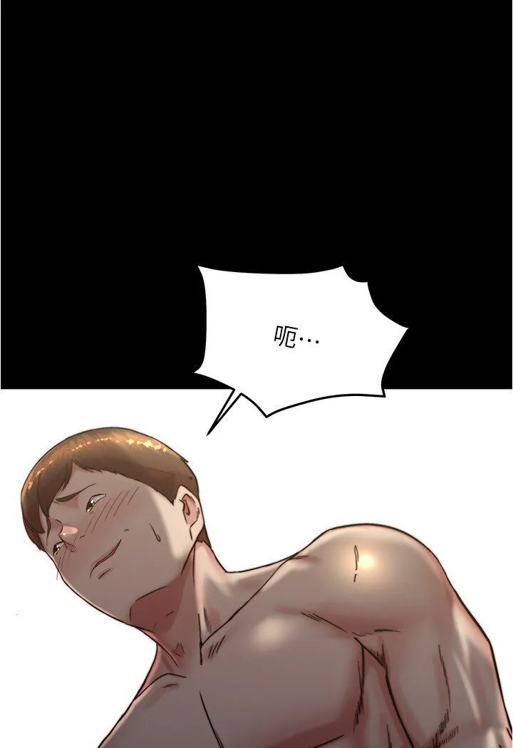 小裤裤笔记 - 韩国漫画 第173话-阿姨，現在换妳了