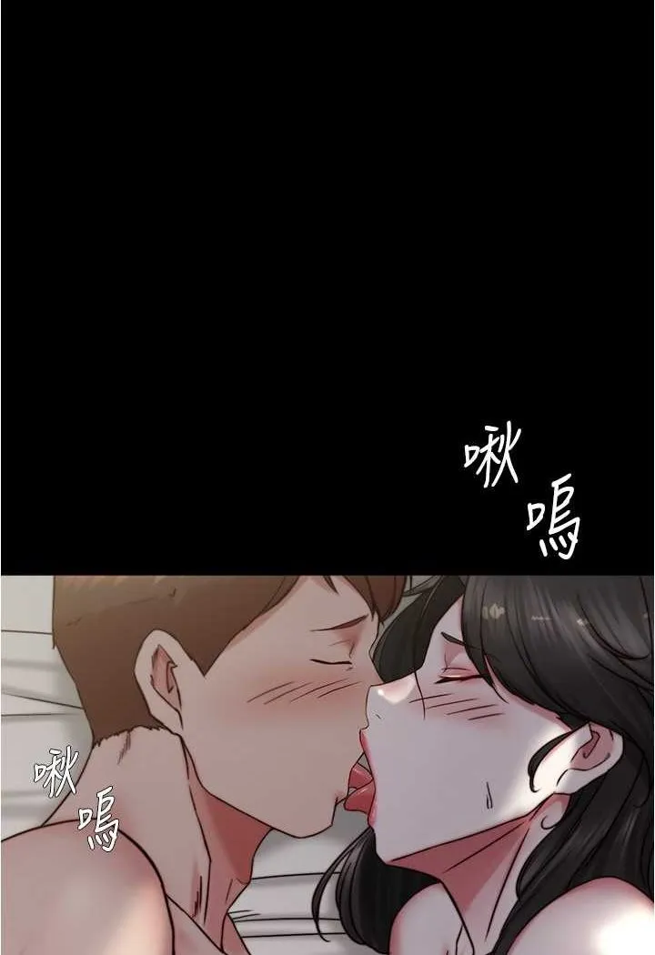 小裤裤笔记 - 韩国漫画 第172话-这样我真的会爱你的玩具