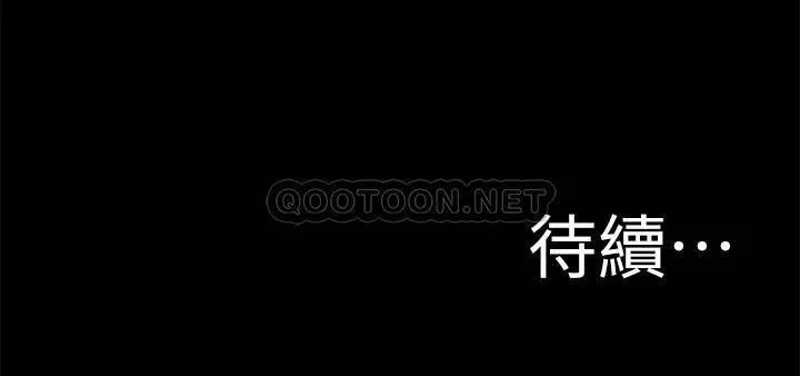 小裤裤笔记 - 韩国漫画 第2话 - 第一个实验对象