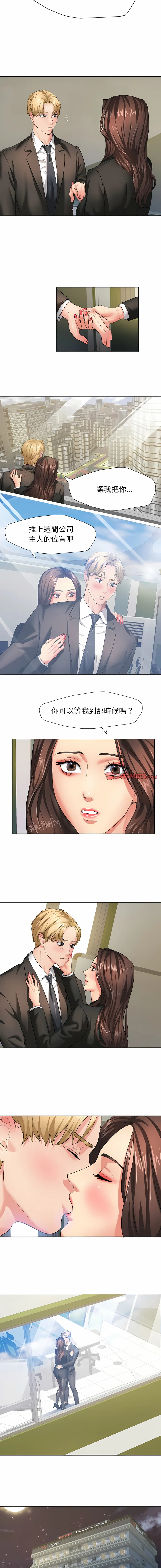 坏女人 坏女人 第2话