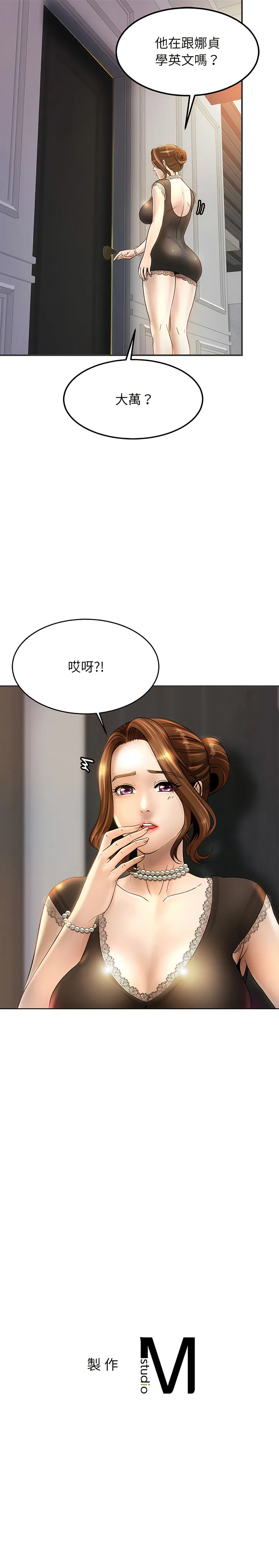 相亲相爱的一家人 相亲相爱的一家人 第2话