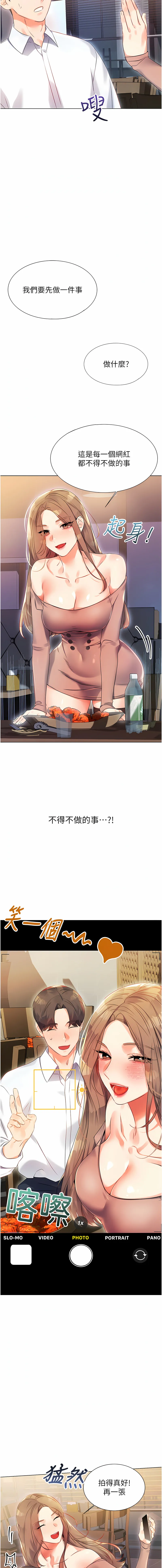 幸运刮刮乐 幸运刮刮乐 第1话