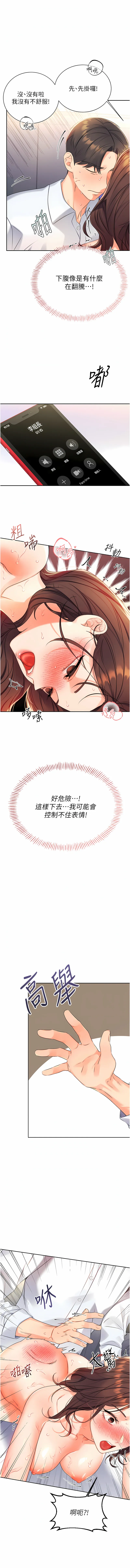幸运刮刮乐 幸运刮刮乐 第2话