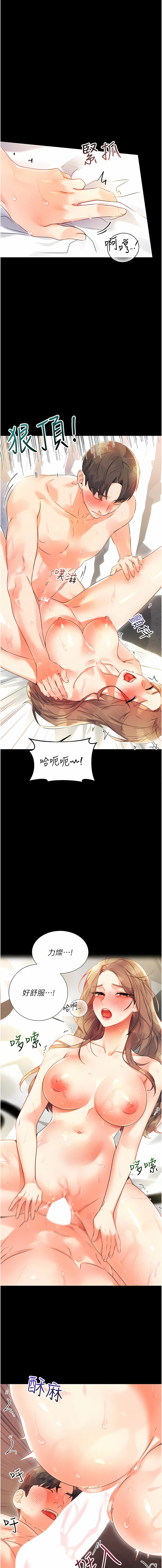 幸运刮刮乐 幸运刮刮乐 第1话