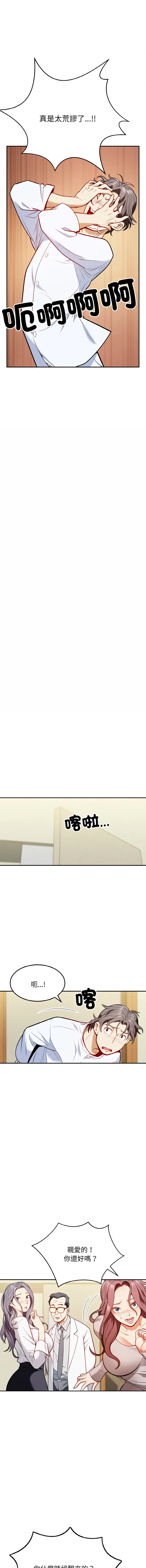 亨秀與卞泰知 亨秀與卞泰知 第1话