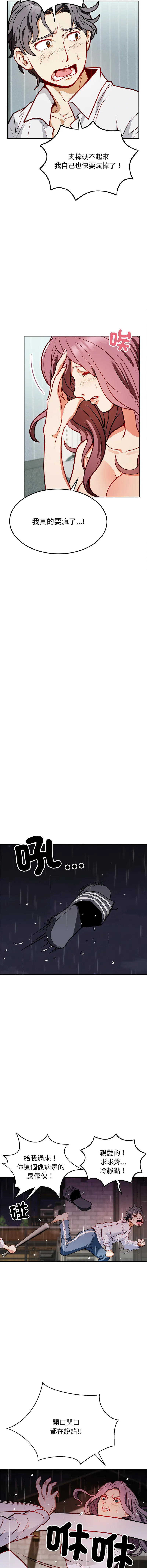 亨秀與卞泰知 亨秀與卞泰知 第1话