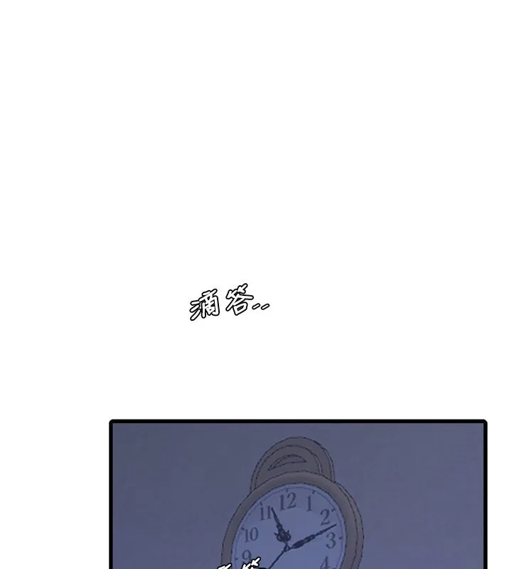 水电工日志 第82话-人家也摸