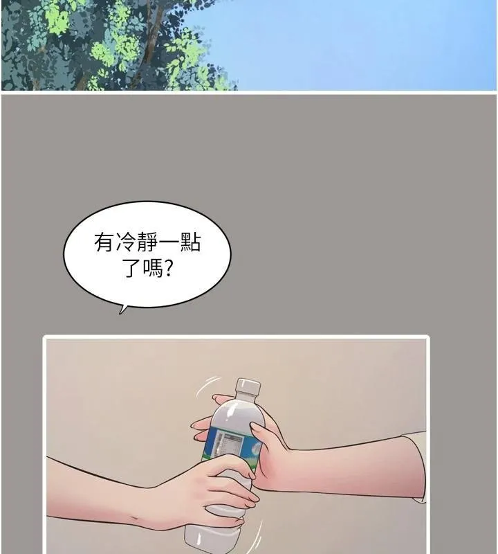 水电工日志 第92话 谁规定你动她的
