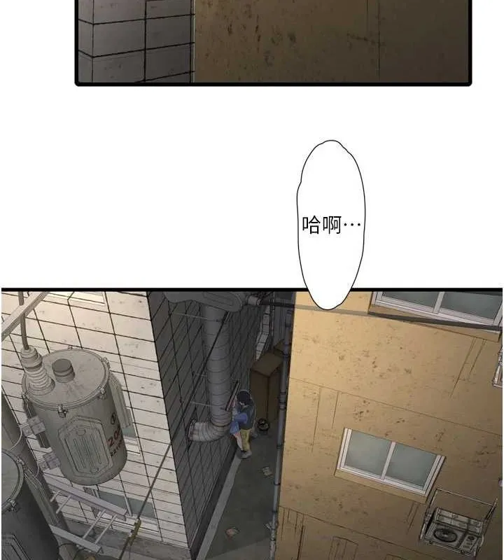 水电工日志 第83话-填满下体的中出