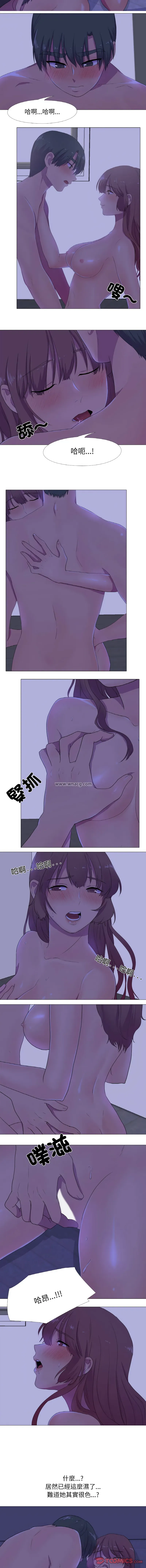 欲望游戏实镜秀 第4话