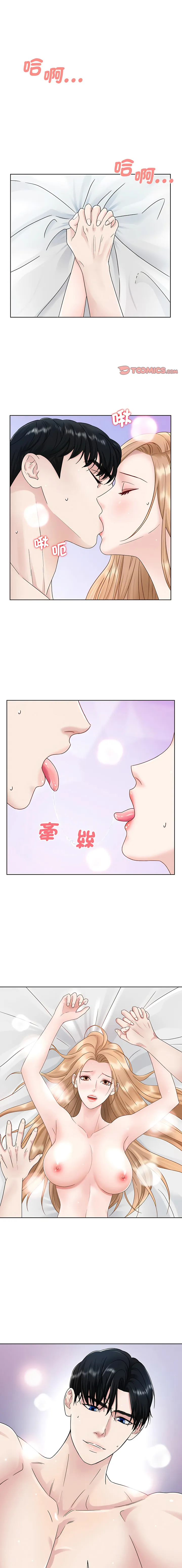 眷恋 第1话