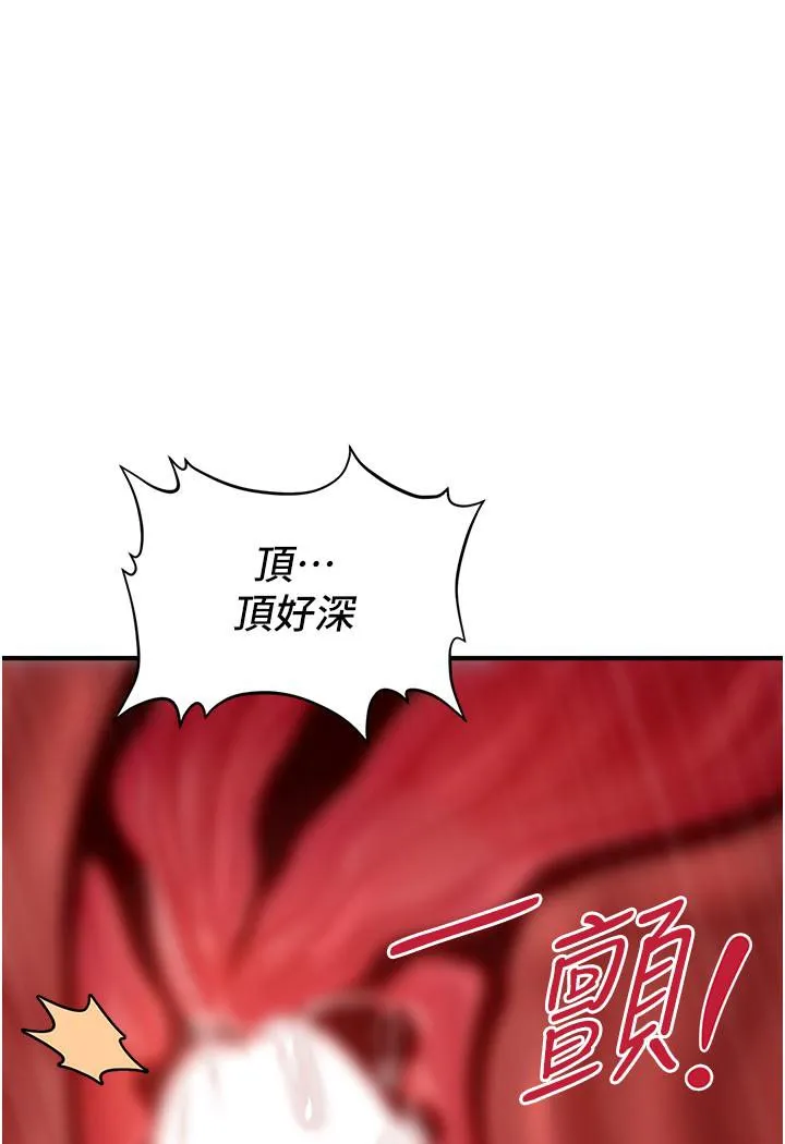 催眠撩法 第1话-神秘的香氛蜡烛