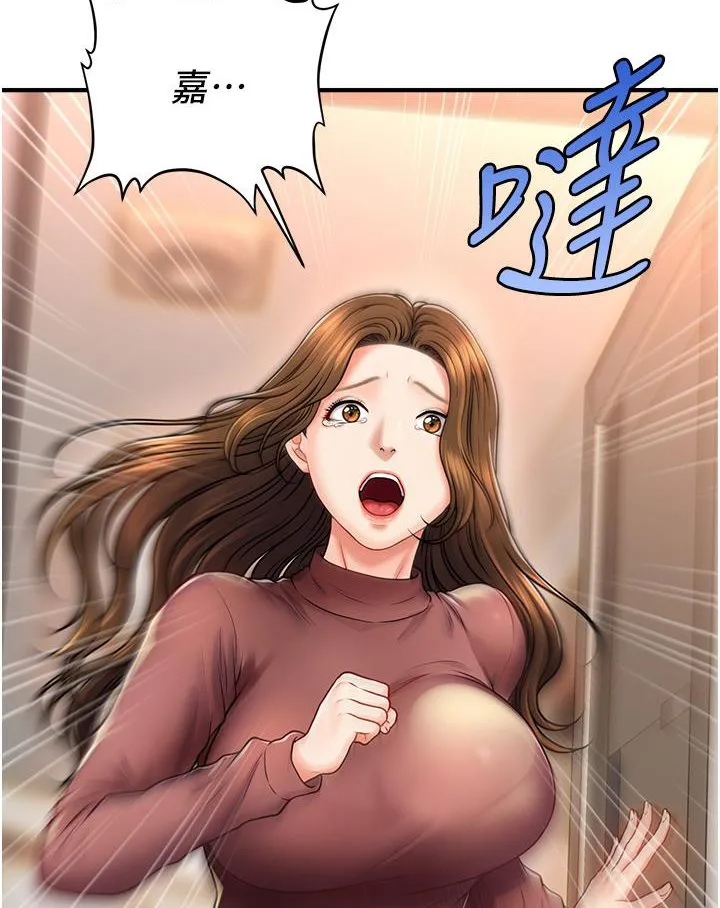 催眠撩法 第1话-神秘的香氛蜡烛