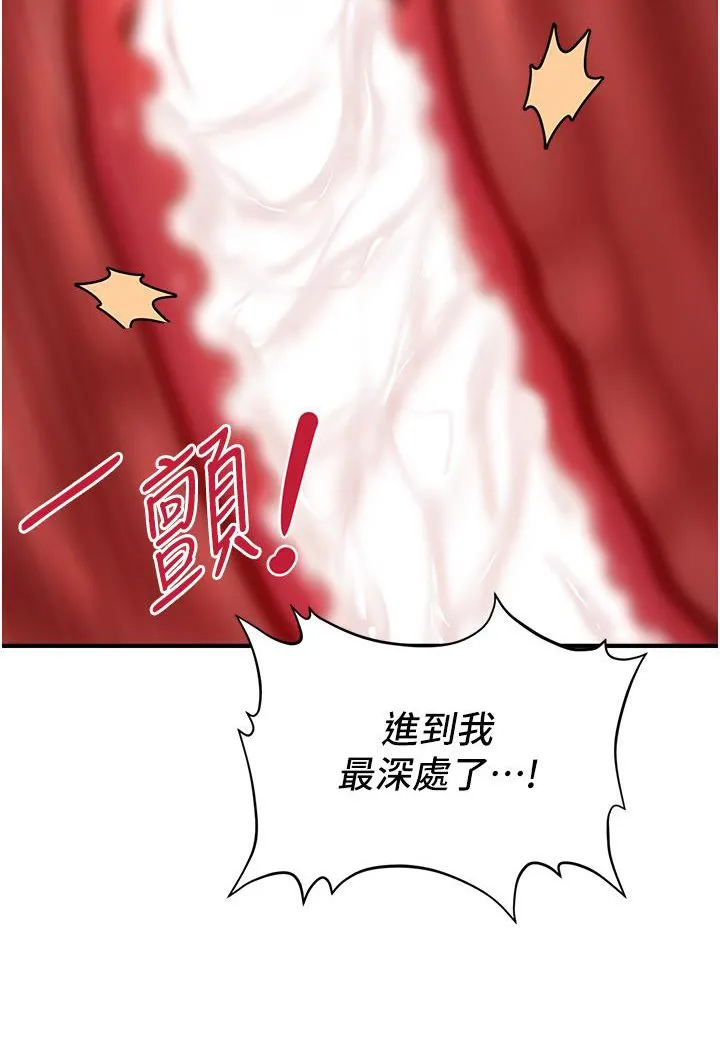 催眠撩法 第1话-神秘的香氛蜡烛