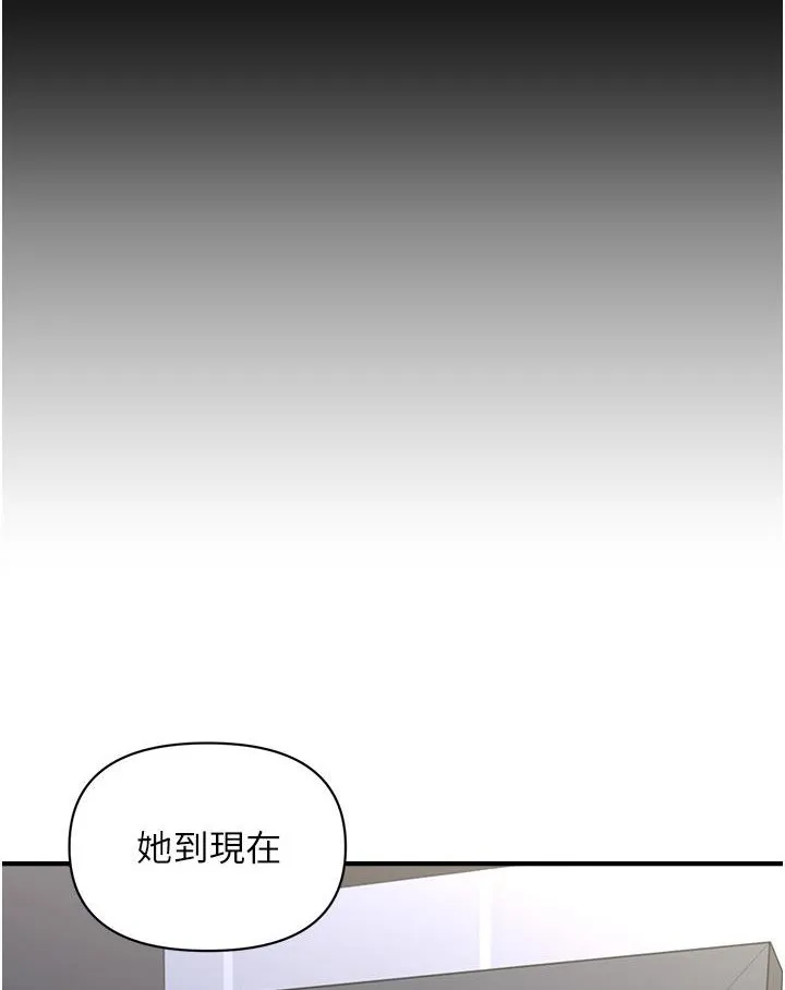 催眠撩法 第1话-神秘的香氛蜡烛