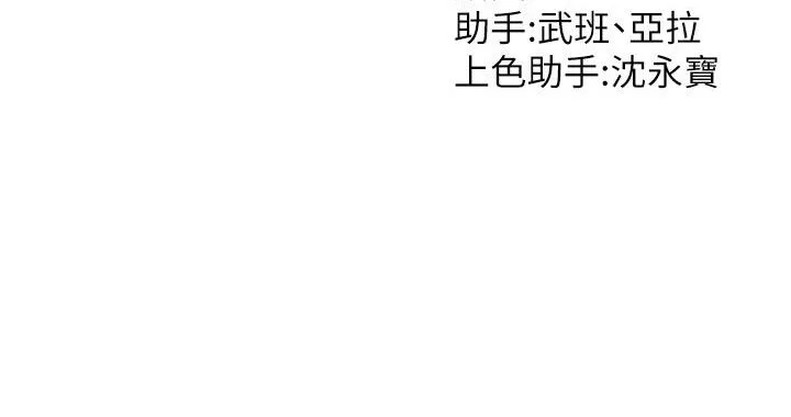催眠撩法 第1话-神秘的香氛蜡烛