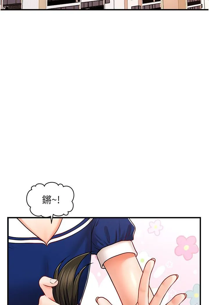 催眠撩法 第1话-神秘的香氛蜡烛